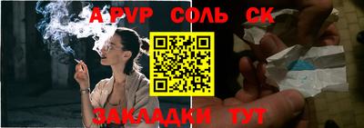 прущие крисы Рузаевка