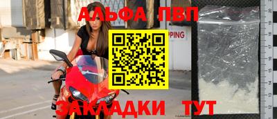 дживик Апшеронск