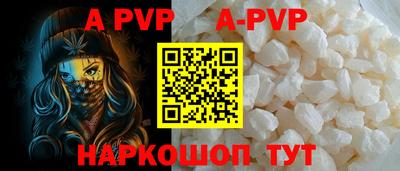 дживик Апшеронск