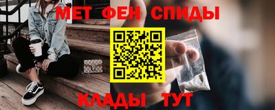 дживик Апшеронск