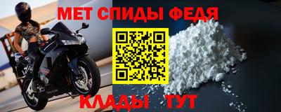 спайс Апрелевка