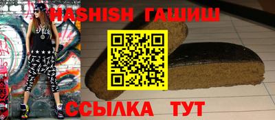амф Рыбинск