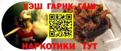 прущие крисы Рузаевка