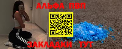 прущие крисы Рузаевка