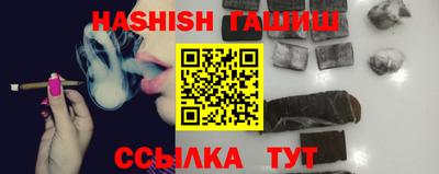 амф Рыбинск