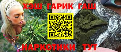 прущие крисы Рузаевка