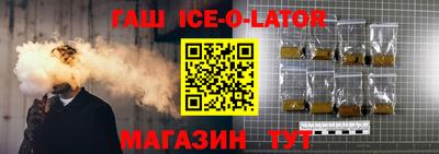 бутик Рязань