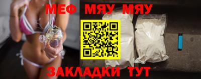 амф Рыбинск