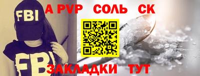 прущие крисы Рузаевка