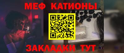 амф Рыбинск