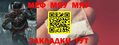амф Рыбинск