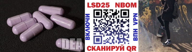 Лсд 25 экстази ecstasy  Купить  Тюмень 