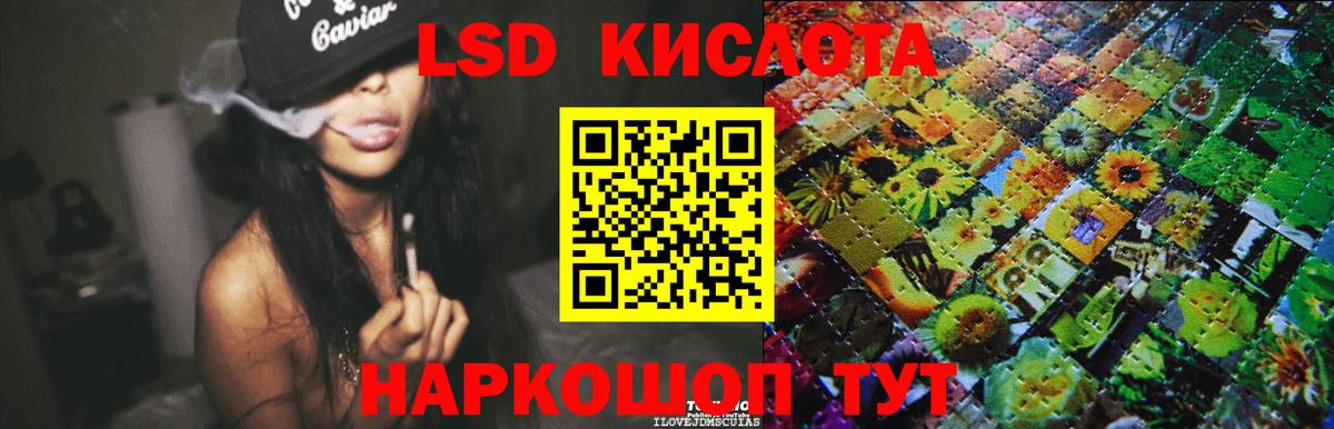 Тюмень  LSD-25 экстази ecstasy  Вход с VPN 