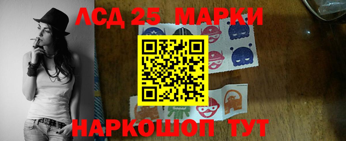 LSD-25 экстази ecstasy  ЛСД экстази  hydra рабочий сайт  Лсд 25 экстази кислота  Тюмень 