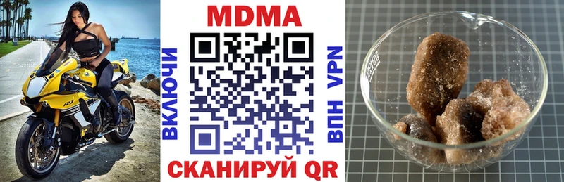 МДМА Molly  Купить  Тюмень 