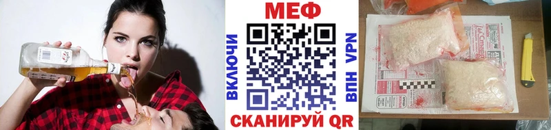 Мефедрон 4 MMC  Купить закладки  Тюмень 
