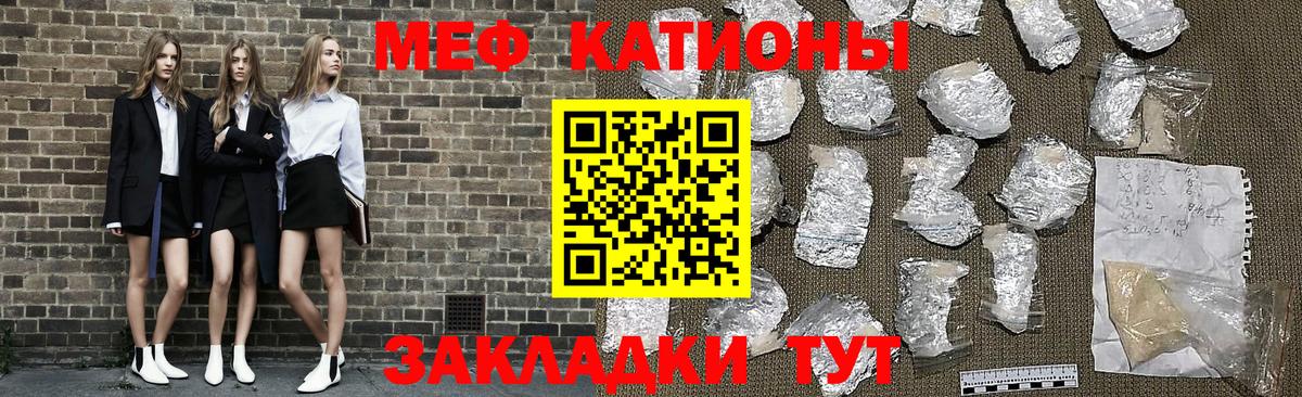 Меф  МЕФ  Тюмень  Мефедрон кристаллы  Мефедрон кристаллы 