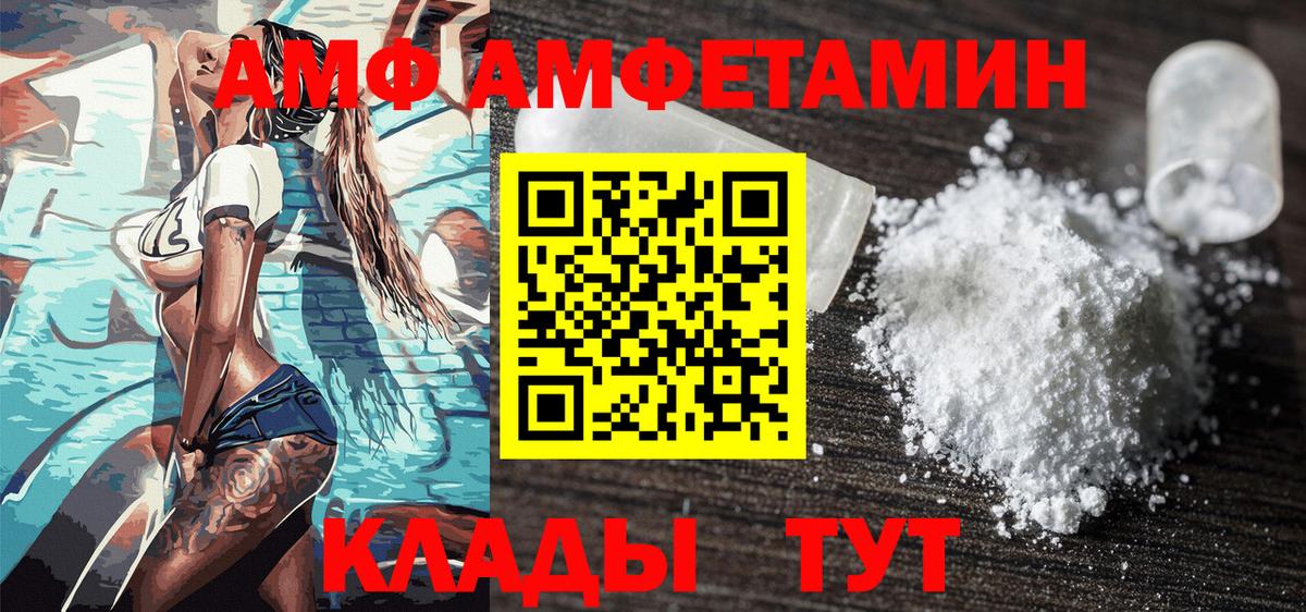 Метамфетамин мет  Метамфетамин мет  Тюмень 