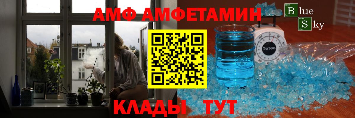 Тюмень  Первитин Methamphetamine  Вход с VPN 