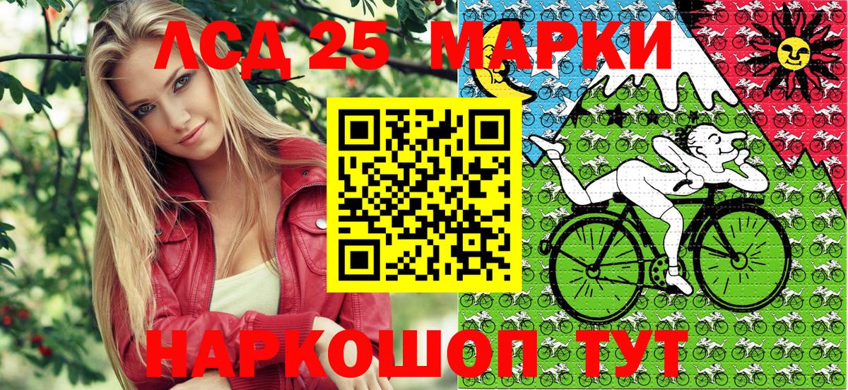 Наркотические марки 1500мкг  Вход с VPN  Тюмень 