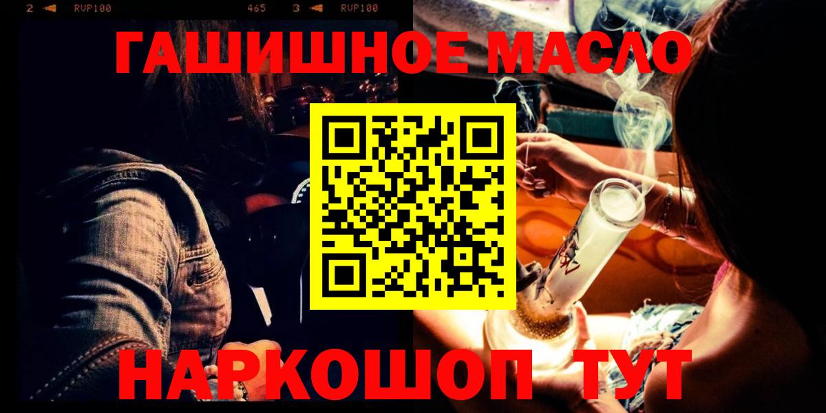 Дистиллят ТГК THC oil  Тюмень  Дистиллят ТГК THC oil 