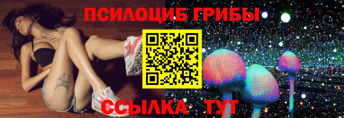 ГАШИШ Тюмень