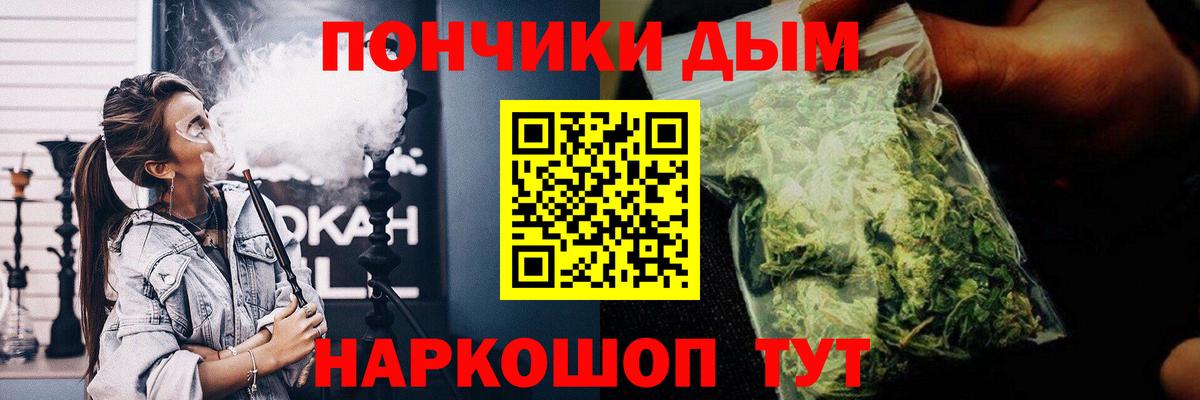 Конопля марихуана Тюмень