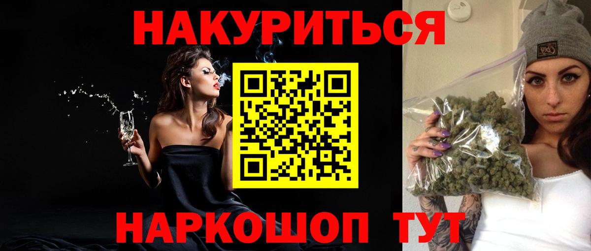 Бошки марихуана VHQ Тюмень