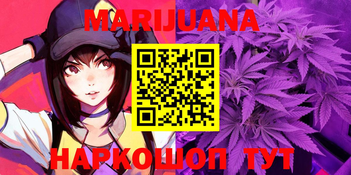 Бошки марихуана MAZAR  Марихуана план  Вход с VPN  Тюмень  Канабис THC 21% 